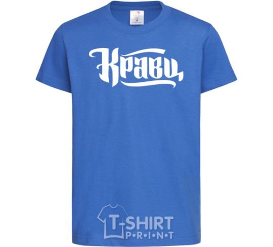 Kids T-shirt Kravts logo royal-blue фото