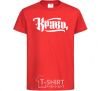 Kids T-shirt Kravts logo red фото