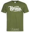 Men's T-Shirt Kravts logo millennial-khaki фото