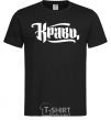 Men's T-Shirt Kravts logo black фото