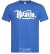 Men's T-Shirt Kravts logo royal-blue фото