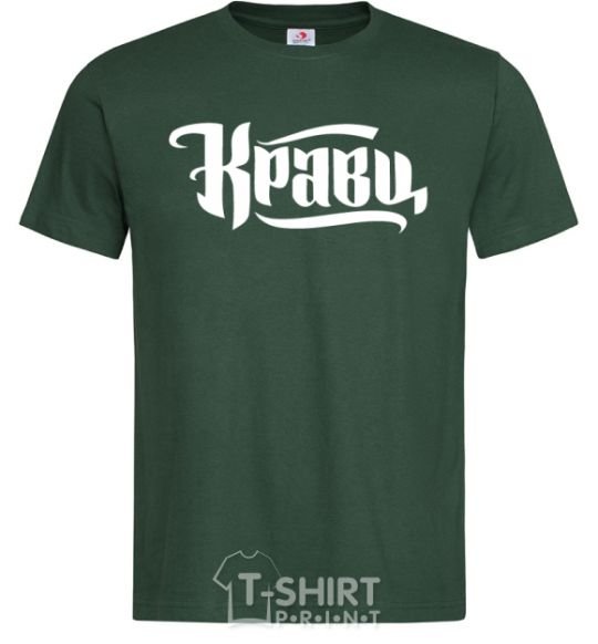 Мужская футболка Кравц лого Темно-зеленый фото