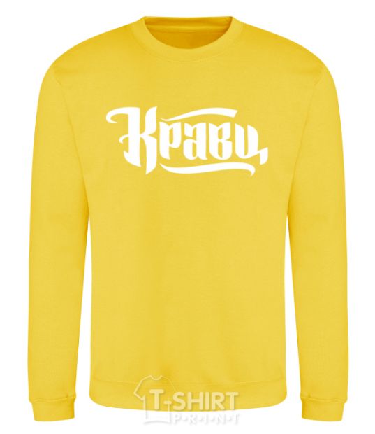 Sweatshirt Kravts logo yellow фото