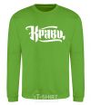 Sweatshirt Kravts logo orchid-green фото