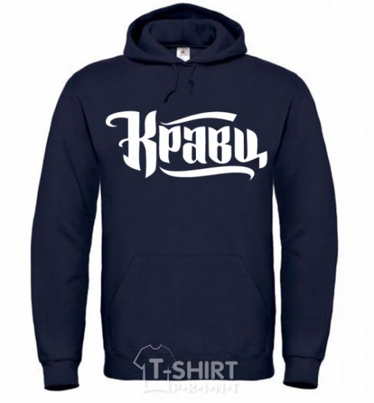 Men`s hoodie Kravts logo navy-blue фото