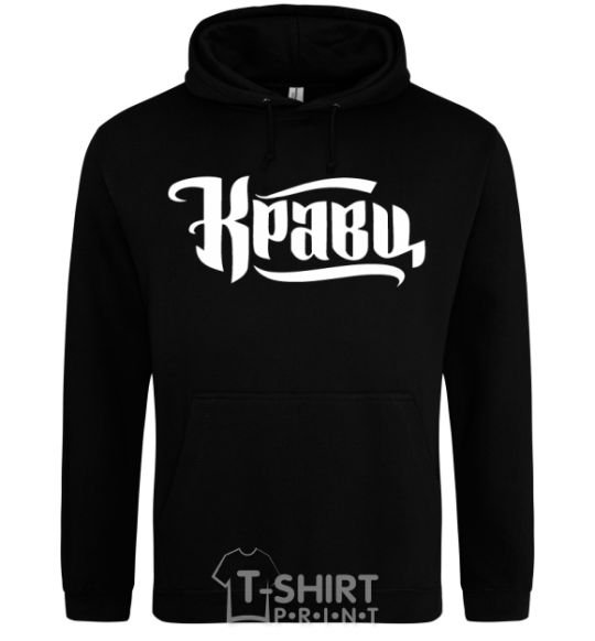 Men`s hoodie Kravts logo black фото