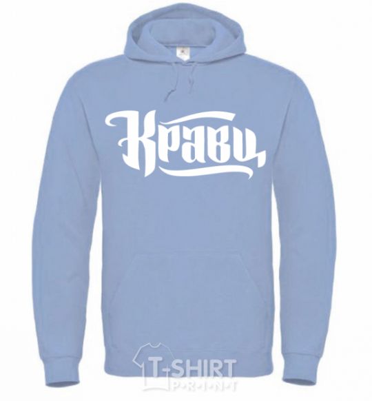 Men`s hoodie Kravts logo sky-blue фото
