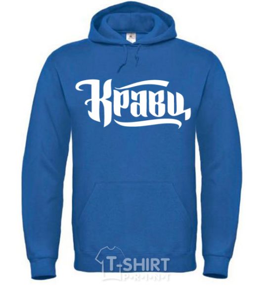 Men`s hoodie Kravts logo royal фото
