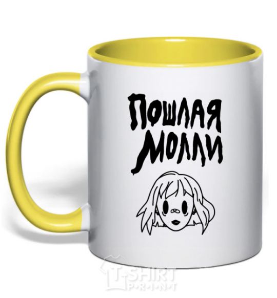 Mug with a colored handle Naughty Molly yellow фото