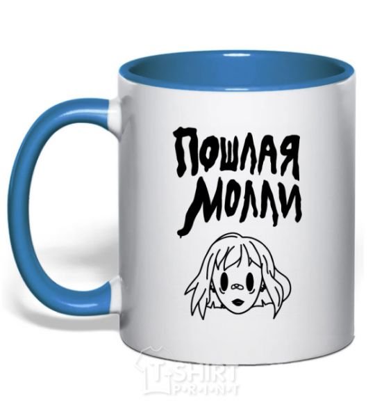 Mug with a colored handle Naughty Molly royal-blue фото