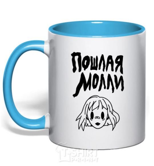 Mug with a colored handle Naughty Molly sky-blue фото