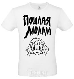 Men's T-Shirt Naughty Molly White фото