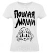 Women's T-shirt Naughty Molly White фото