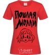 Women's T-shirt Naughty Molly red фото