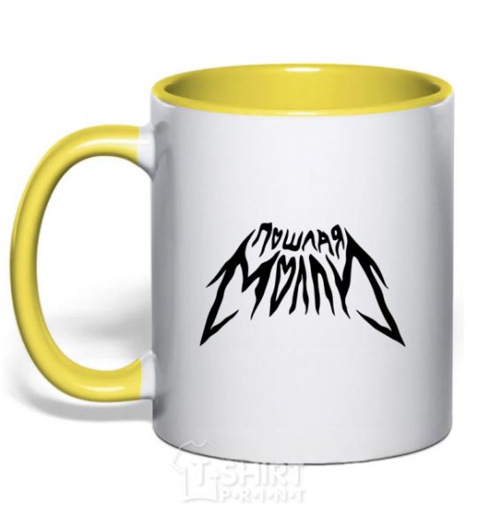 Mug with a colored handle Naughty Molly's inscription yellow фото