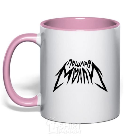 Mug with a colored handle Naughty Molly's inscription light-pink фото