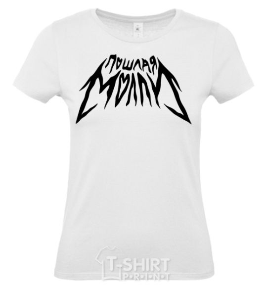 Women's T-shirt Naughty Molly's inscription White фото