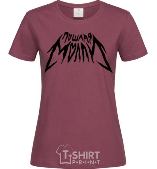 Women's T-shirt Naughty Molly's inscription burgundy фото