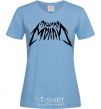 Women's T-shirt Naughty Molly's inscription sky-blue фото