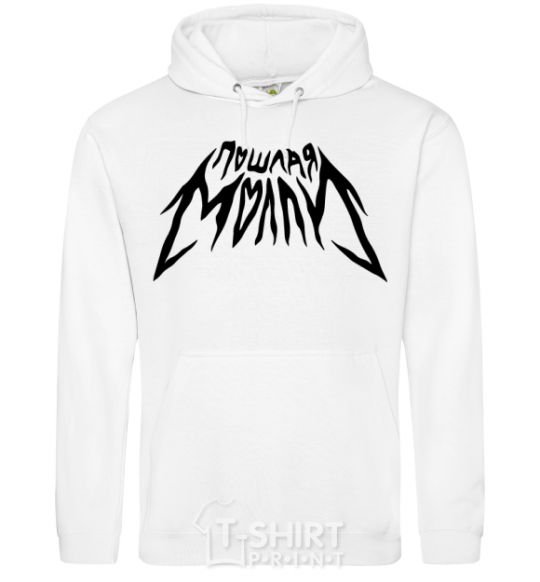 Men`s hoodie Naughty Molly's inscription White фото