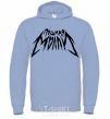 Men`s hoodie Naughty Molly's inscription sky-blue фото