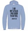 Men`s hoodie I'm not afraid i was born to do this sky-blue фото