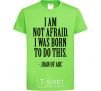 Kids T-shirt I'm not afraid i was born to do this orchid-green фото