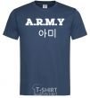 Men's T-Shirt ARMY navy-blue фото