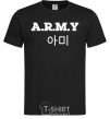 Men's T-Shirt ARMY black фото