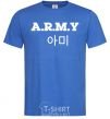 Men's T-Shirt ARMY royal-blue фото