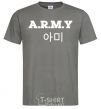 Men's T-Shirt ARMY dark-grey фото