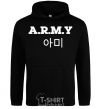 Men`s hoodie ARMY black фото