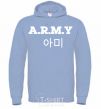 Men`s hoodie ARMY sky-blue фото