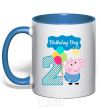 Mug with a colored handle Birthday boy 2 year royal-blue фото