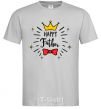 Men's T-Shirt Happy father grey фото