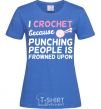 Women's T-shirt I Crochet because punching people frowned upon royal-blue фото