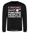 Свитшот I Crochet because punching people frowned upon Черный фото