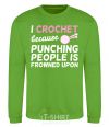 Свитшот I Crochet because punching people frowned upon Лаймовый фото