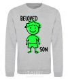 Sweatshirt Beloved son green sport-grey фото