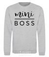 Sweatshirt Mini boss sport-grey фото