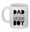 Ceramic mug Dad of the birthday boy White фото