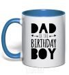 Mug with a colored handle Dad of the birthday boy royal-blue фото