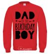 Свитшот Dad of the birthday boy Солнечно желтый фото