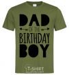 Мужская футболка Dad of the birthday boy Оливковый фото