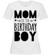 Women's T-shirt Mom of the birthday boy White фото