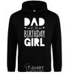 Мужская толстовка (худи) Dad of the birthday girl Черный фото