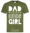 Men's T-Shirt Dad of the birthday girl millennial-khaki фото