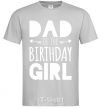 Men's T-Shirt Dad of the birthday girl grey фото