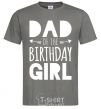 Men's T-Shirt Dad of the birthday girl dark-grey фото