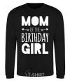 Свитшот Mom of the birthday girl Черный фото